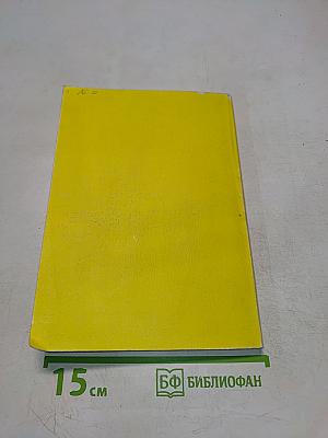 Маленький лорд Фаунтлерой