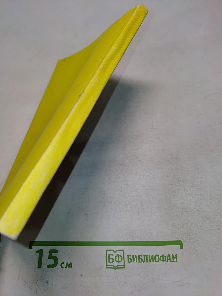 Маленький лорд Фаунтлерой