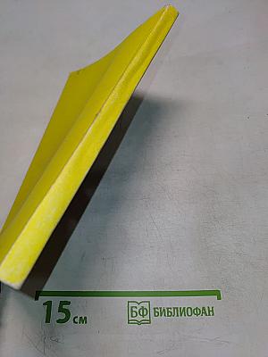 Маленький лорд Фаунтлерой