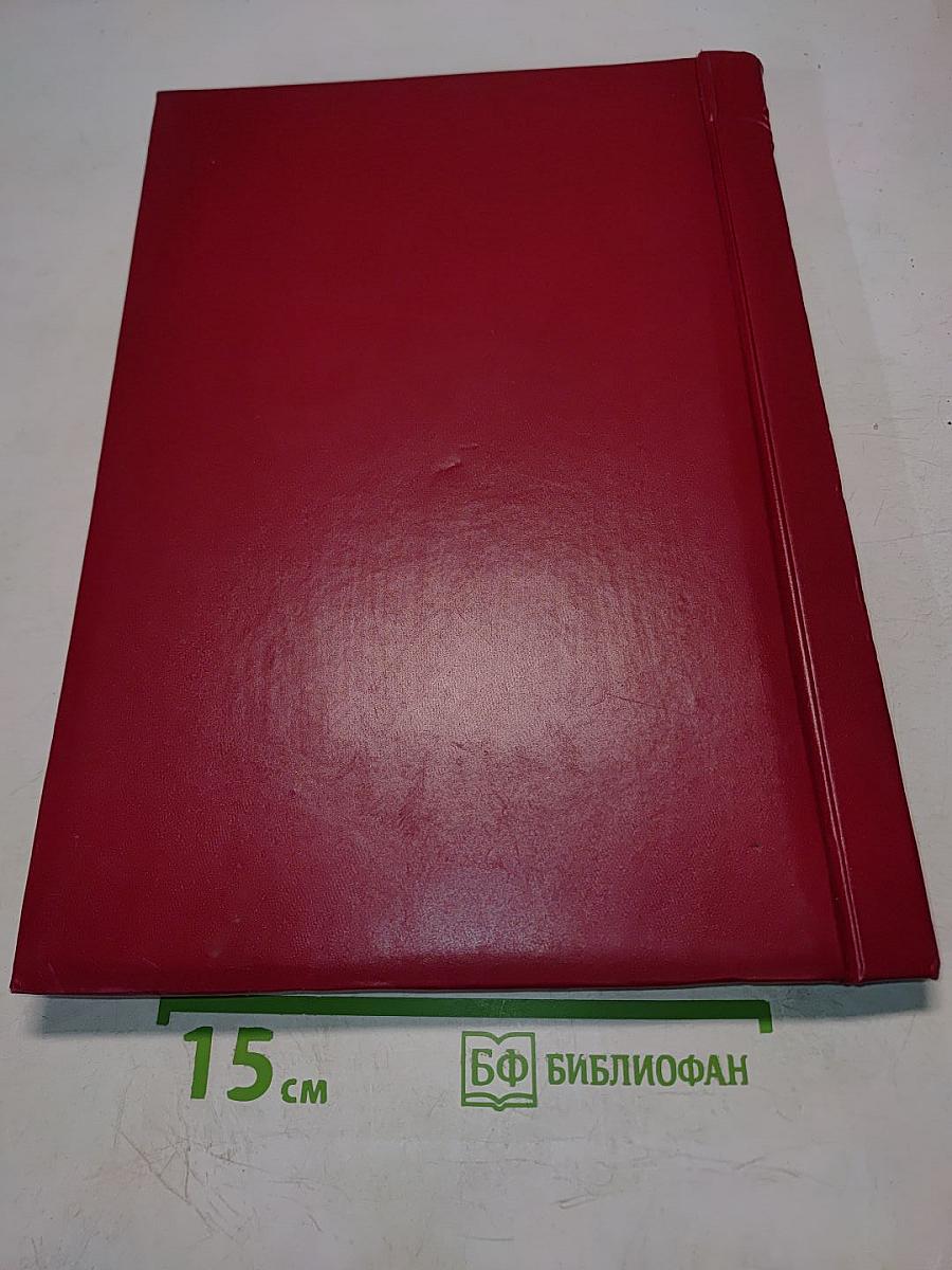 Современная летопись земли Новгородской