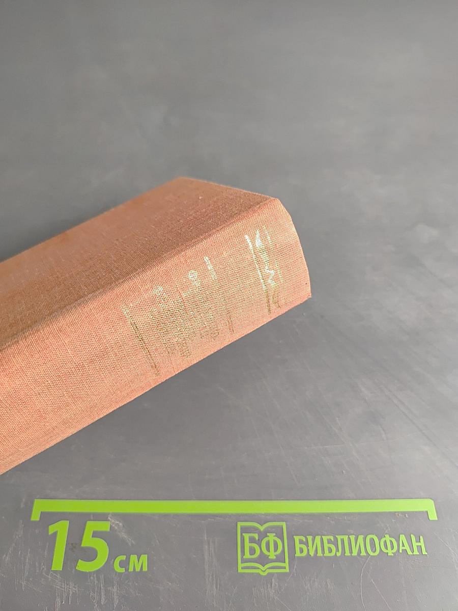 Краткий французско-русский и русско-французский словарь