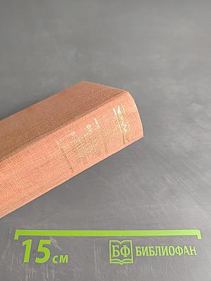 Краткий французско-русский и русско-французский словарь