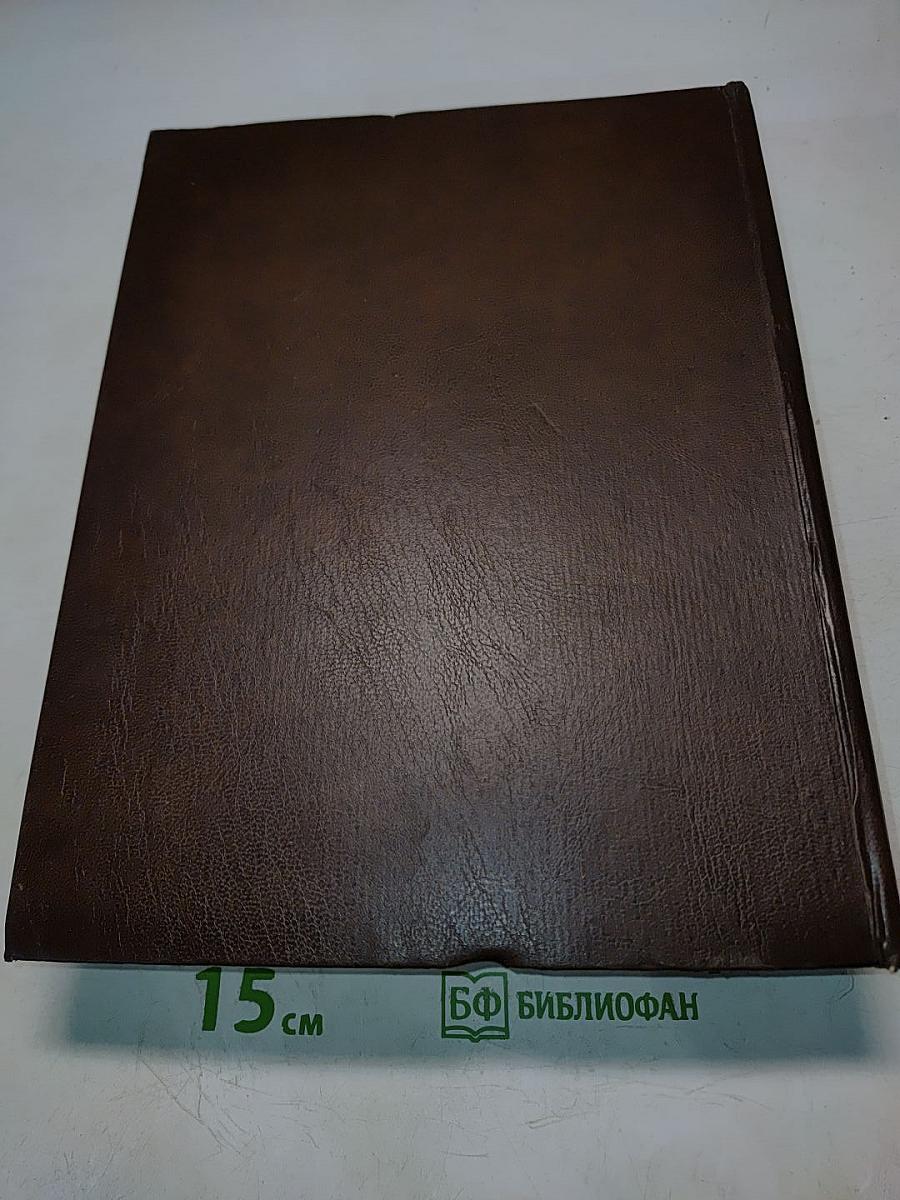 Немецко-русский словарь