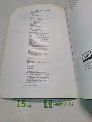 Streamline English: Departures (Student's Edition)