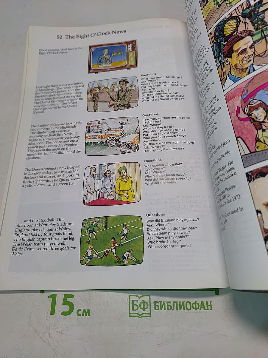 Streamline English: Departures (Student's Edition)