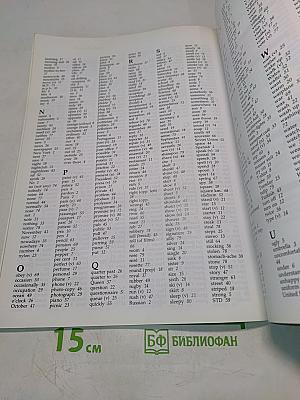 Streamline English: Departures (Student's Edition)