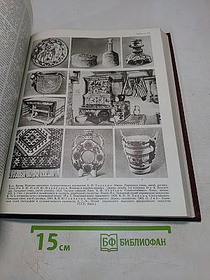 Большая Советская Энциклопедия. Том 13. Конда — Кун