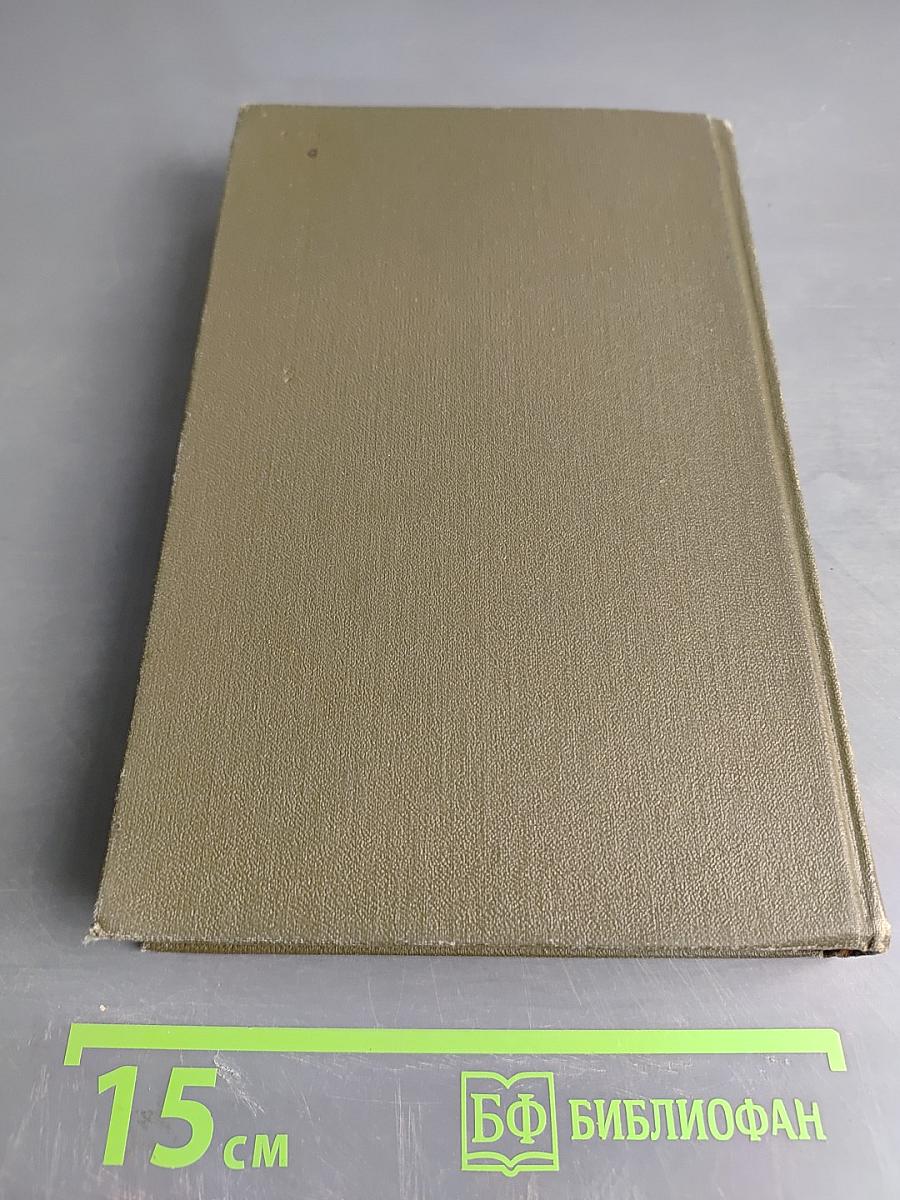 Основы вычислительной, микропроцессорной техники и программирования