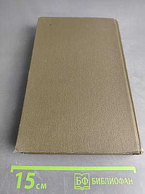 Основы вычислительной, микропроцессорной техники и программирования