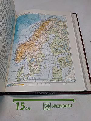 Большая Советская Энциклопедия. Том 23. Сафлор — Соан
