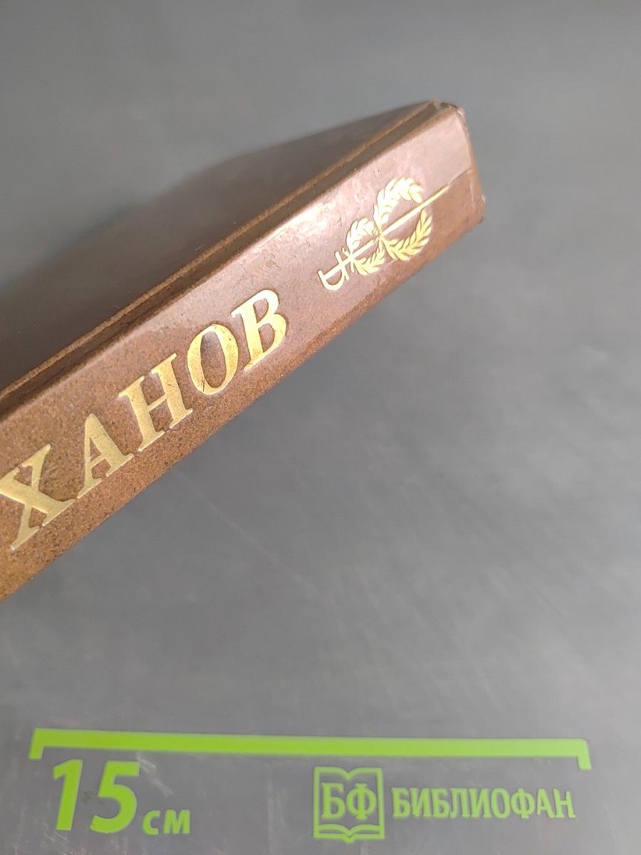 Сочинения, письма