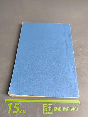 Введение в синастрическую астрологию