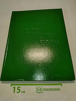 Блюда из овощей в лукошке зеленый стол