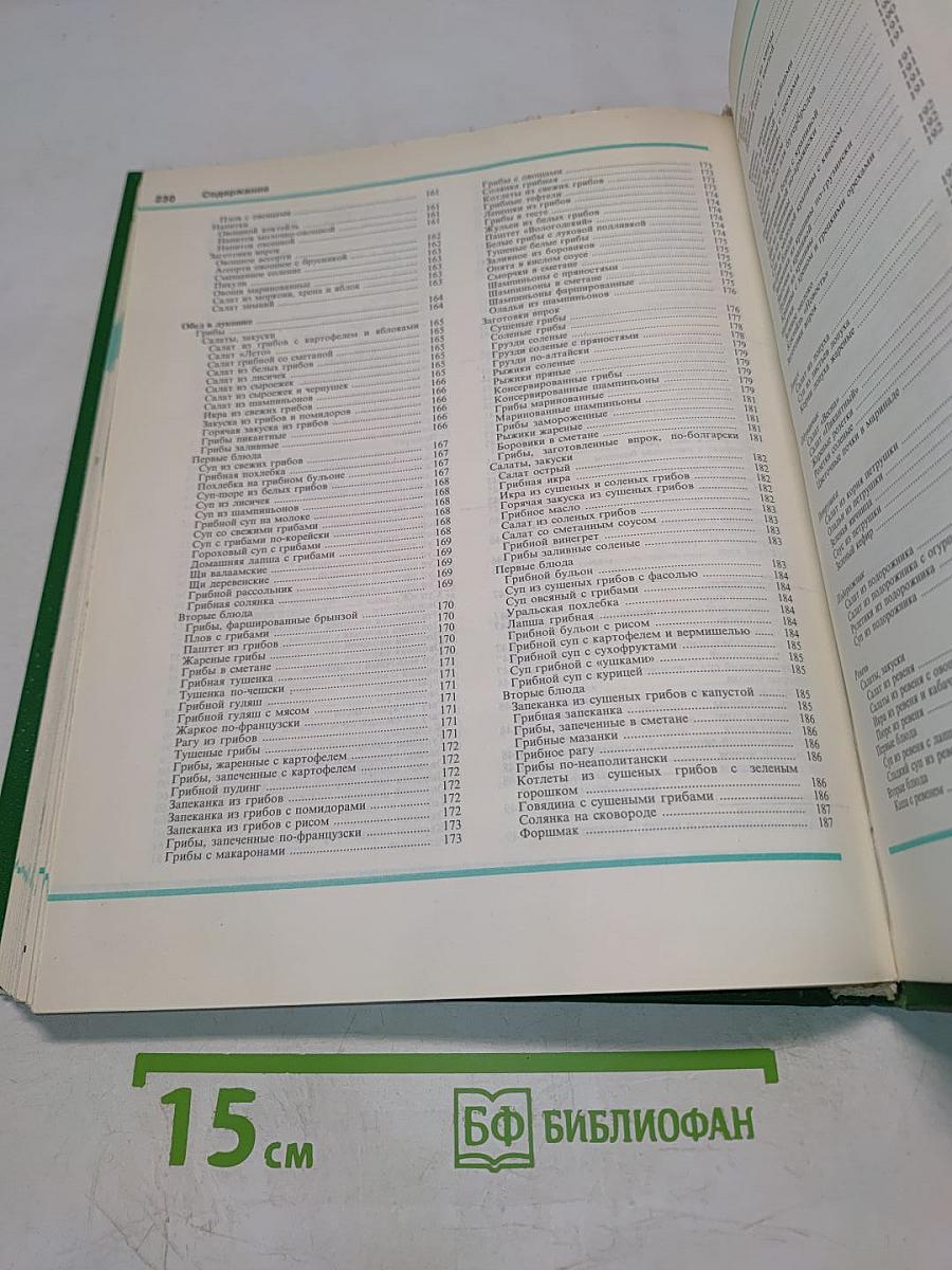 Блюда из овощей в лукошке зеленый стол