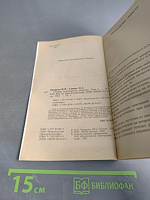 Скорая кулинарная помощь. Том 2