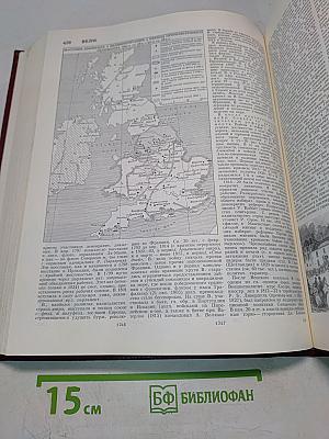 Большая Советская Энциклопедия. Том 4. Брассос — Вещи