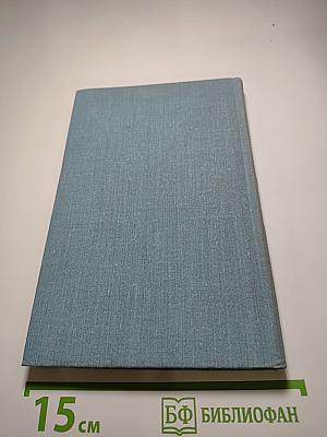 Лебединая стая