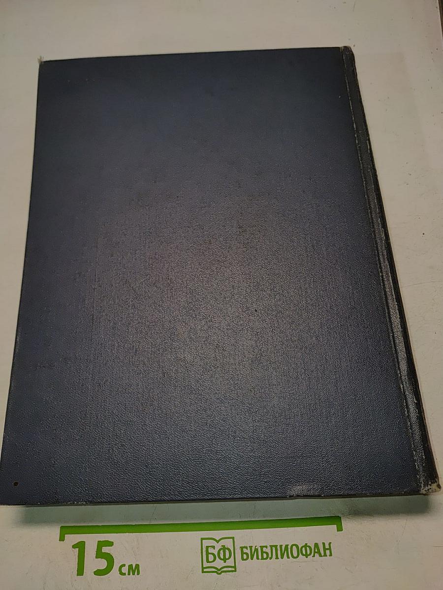 Физический энциклопедический словарь. Том третий. Литосфера — Пи-мезоны