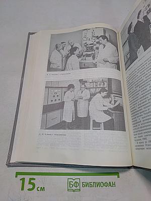 Первый в России исследовательский центр в области биологии и медицины