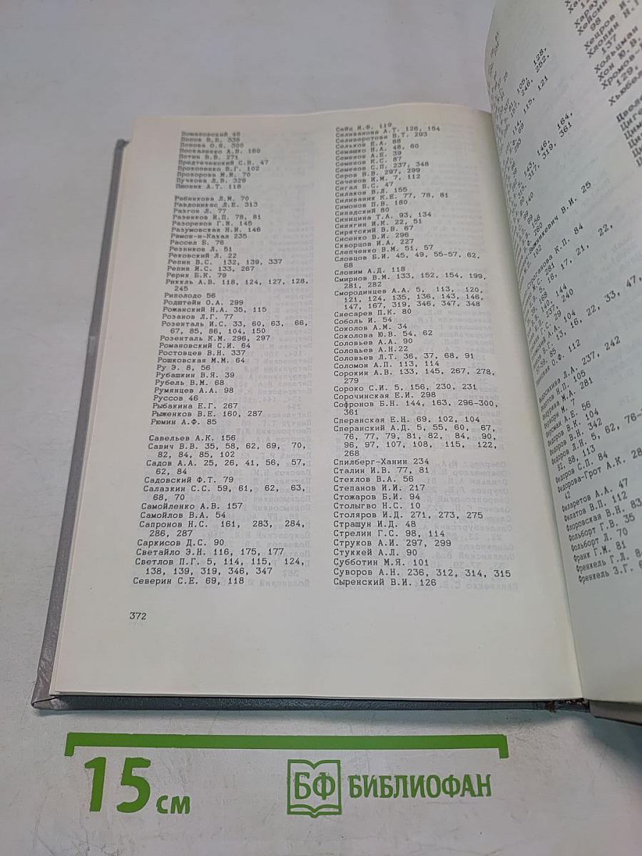 Первый в России исследовательский центр в области биологии и медицины