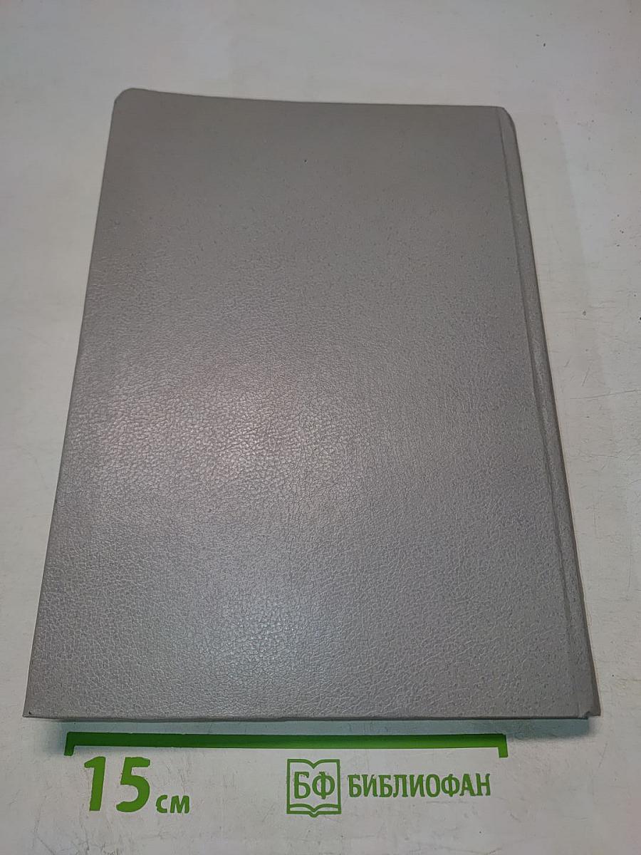 Первый в России исследовательский центр в области биологии и медицины