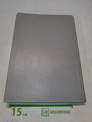 Первый в России исследовательский центр в области биологии и медицины