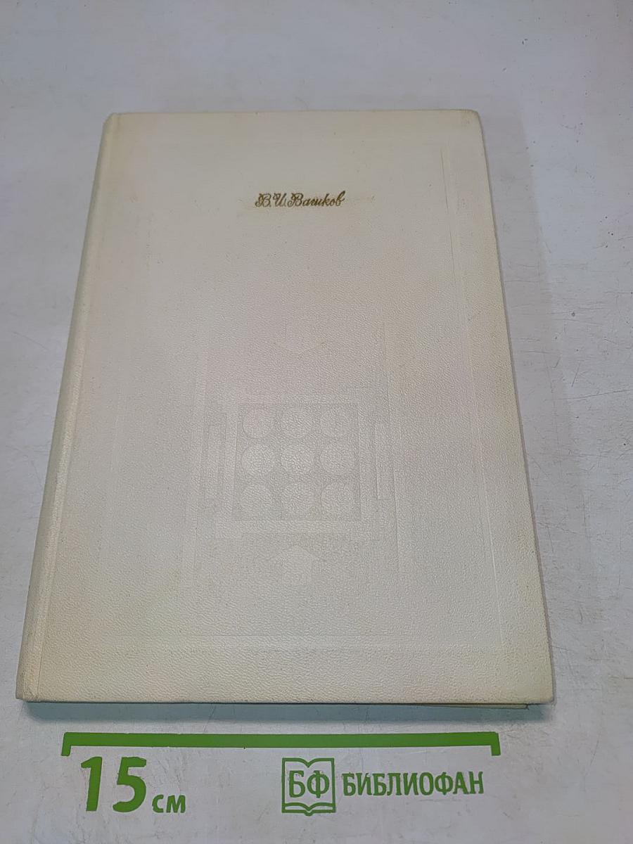 Средства и методы стерилизации, применяемые в медицине