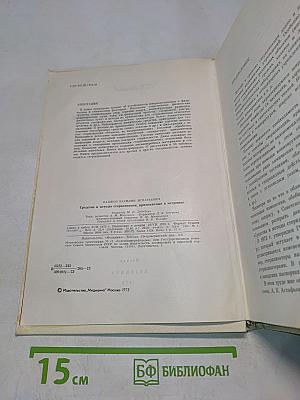 Средства и методы стерилизации, применяемые в медицине