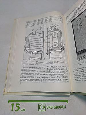 Средства и методы стерилизации, применяемые в медицине