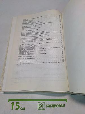 Средства и методы стерилизации, применяемые в медицине