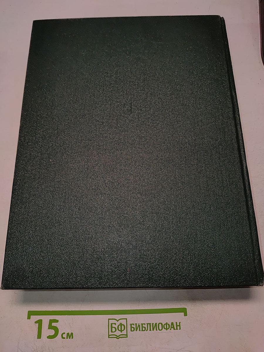 Военный энциклопедический словарь