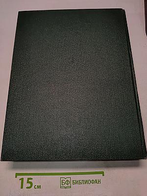 Военный энциклопедический словарь