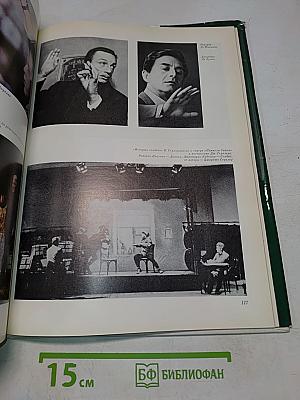 Театр Ла Скала