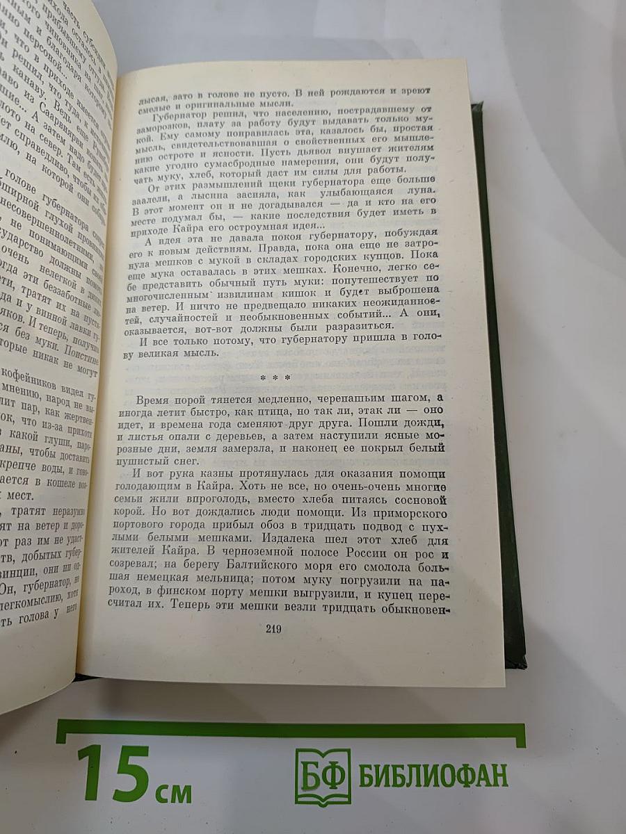 Избранное