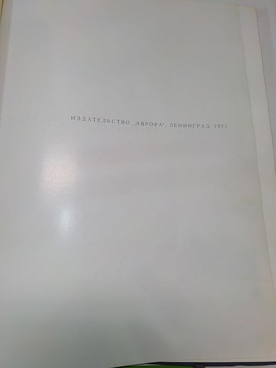 Декоративное искусство Средневековой Армении