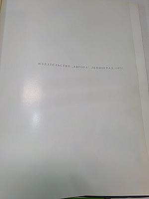 Декоративное искусство Средневековой Армении