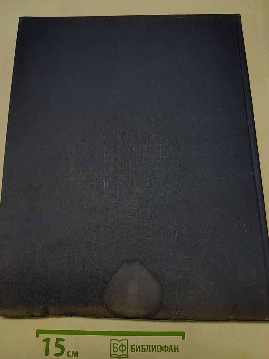 Декоративное искусство Средневековой Армении