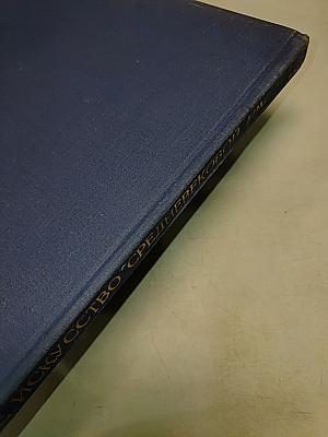 Декоративное искусство Средневековой Армении