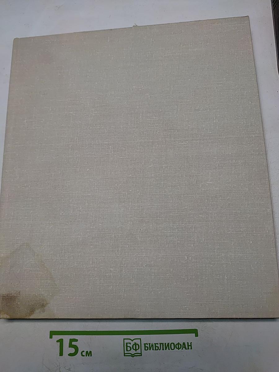 Борис Кустодиев