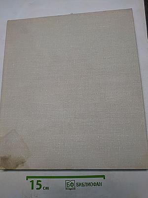 Борис Кустодиев