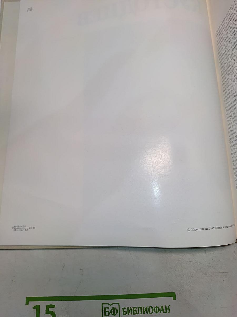 Борис Кустодиев