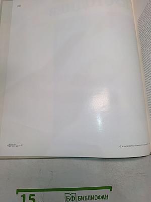 Борис Кустодиев