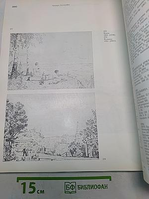 Борис Кустодиев