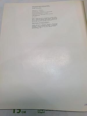 Борис Кустодиев