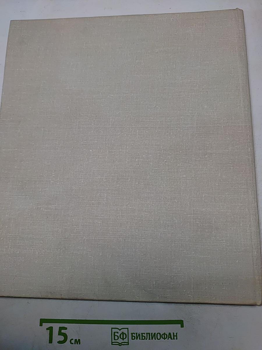 Борис Кустодиев