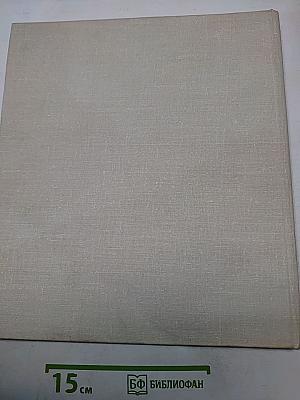 Борис Кустодиев