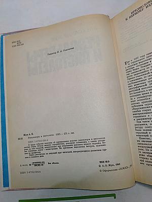 Револьверы и пистолеты