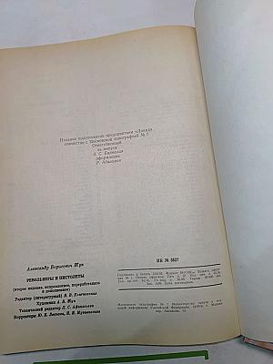 Револьверы и пистолеты