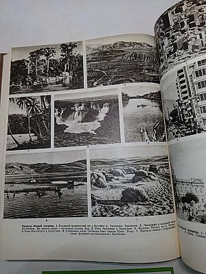 Географический энциклопедический словарь