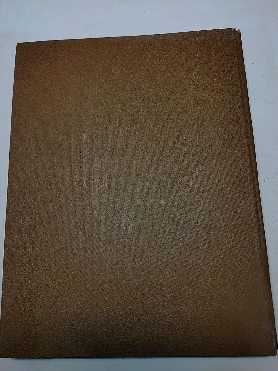 Географический энциклопедический словарь